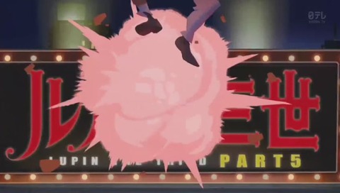 「ルパン三世 PART5」6話 画像