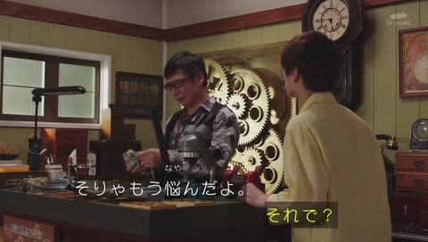「仮面ライダージオウ」1話 画像