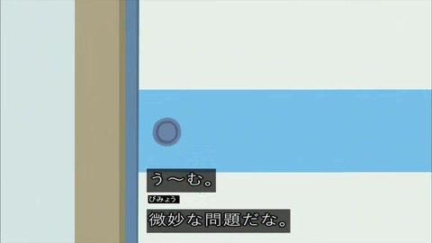 サザエさん「知らないシアワセ」
