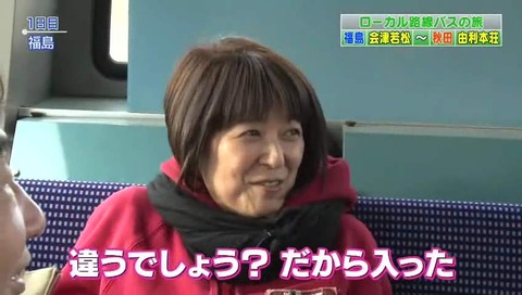 新田恵利の芸能界への志望動機