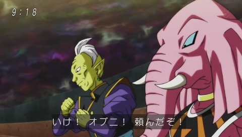 「ドラゴンボール超」103話 画像