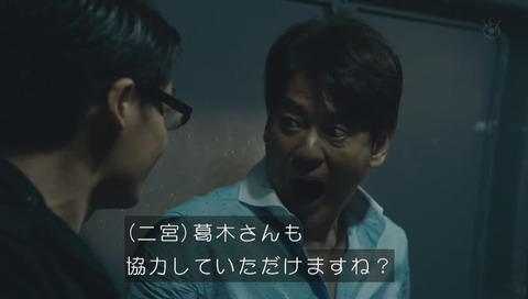「世にも奇妙な物語」「不倫警察」画像