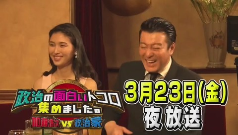 「とんねるずのみなさんのおかげでした」最終回 画像