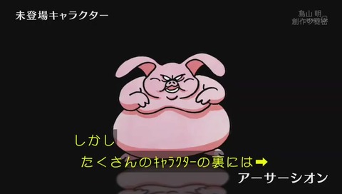 ドラゴンクエスト30th そして新たな伝説へ