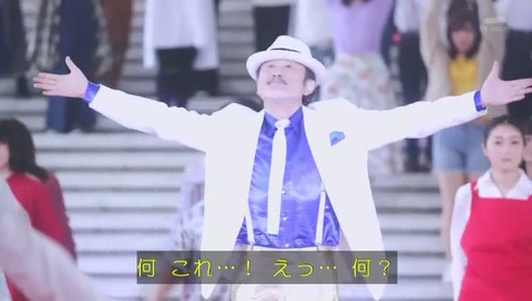 ドラマ「おっさんずラブ」マイケル・ジャクソンの格好 吉田鋼太郎