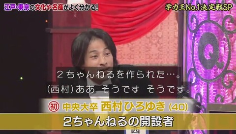 ひろゆき パリ在住