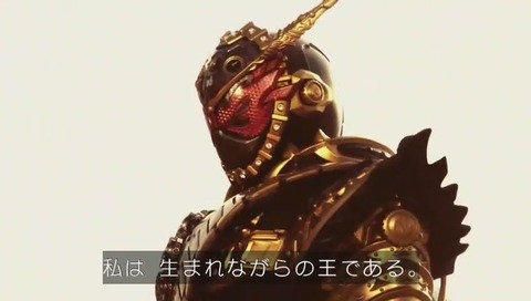 「仮面ライダージオウ」1話 画像