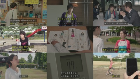 ドラマ 木曜劇場『セシルのもくろみ』1話 画像
