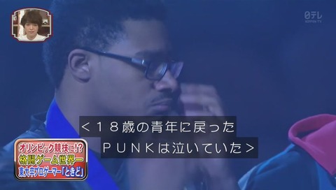 ときど 世界大会Evo優勝