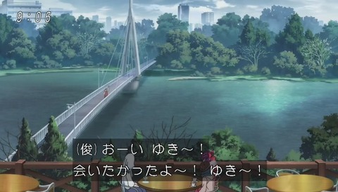 『ゲゲゲの鬼太郎』39話「雪女純白恋愛白書」画像