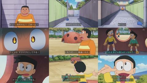アニメ「ドラえもん」ドラマ「相棒」コラボ回 画像