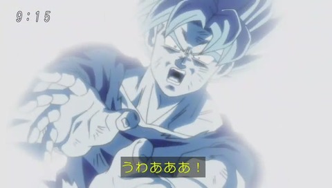 「ドラゴンボール超(スーパー)」127話