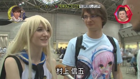 コミケ 外人 客