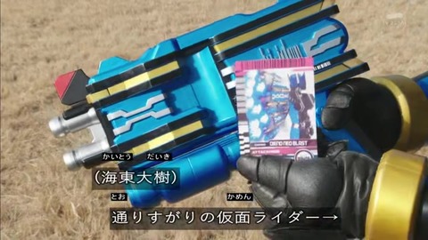 仮面ライダーディエンド 通りすがりの仮面ライダーを追いかける者