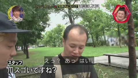 コミケ 客