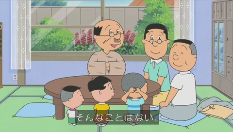 アニメ『サザエさん』作品No.7777「あさひが丘の織姫さま」画像