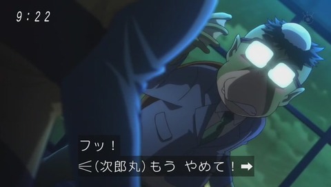 アニメ「ゲゲゲの鬼太郎」9話「河童の働き方改革」画像