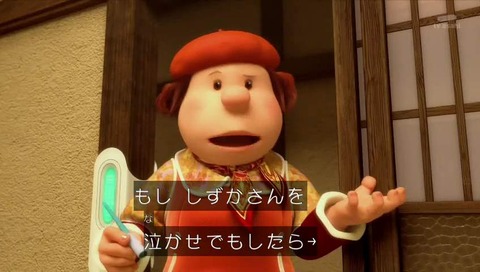 STAND BY ME ドラえもん ジャイ子