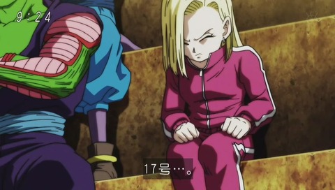 「ドラゴンボール超(スーパー)」127話 画像