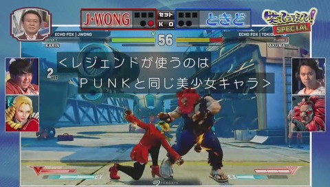 ジャスティン・ウォン vs ときど