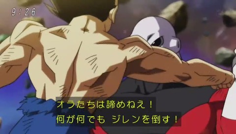 「ドラゴンボール超(スーパー)」127話 128話予告