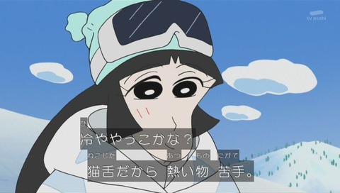 白井ユキ 雪女
