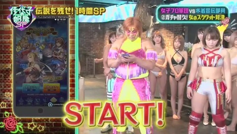 佳代子の部屋 オデスト ガチャ