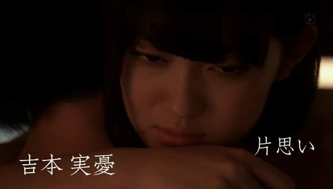 実写ドラマ版 クズの本懐