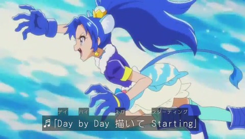 プリキュアアラモード 3話 キュアジェラート