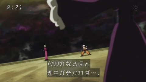 マジョラvsクリリン