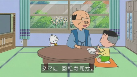 タマを回転寿司に