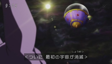 ドラゴンボールスーパー 99話 画像