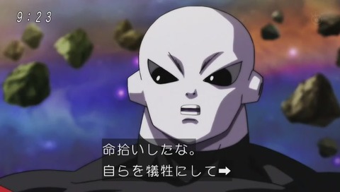 「ドラゴンボール超(スーパー)」ジレン