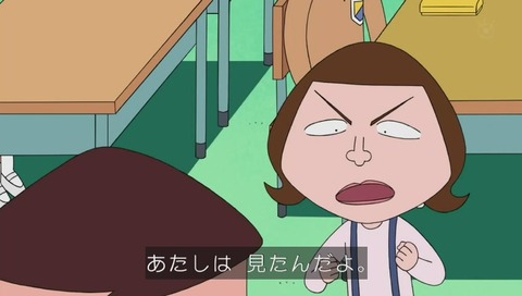 ちびまるこ 前田