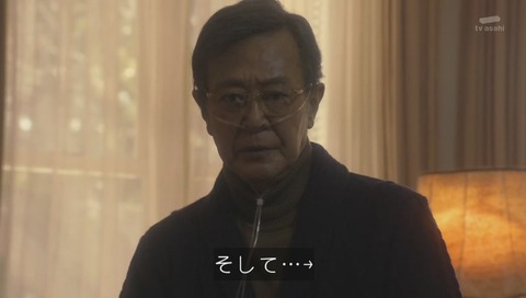 テレビ朝日 ドラマ『そして誰もいなくなった』