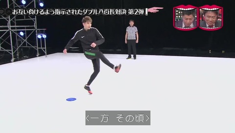 八百長対決 JOY
