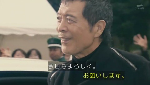 BG~身辺警護人~ 最終回 矢沢永吉