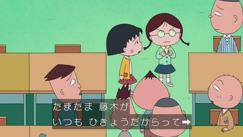 ちびまるこ カンニング
