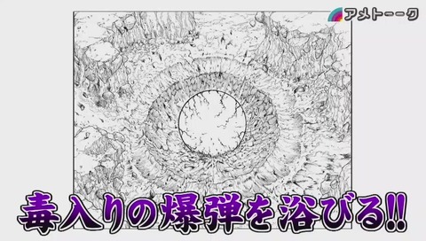 「アメトーク」ハンターハンター芸人 画像