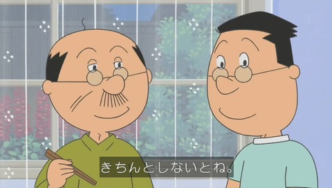 アニメ『サザエさん』作品No.7797「ただいまソンケー中」画像