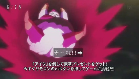 リブリアン 必殺技