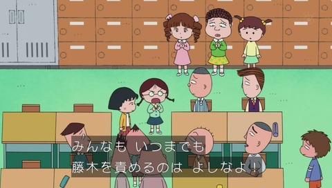 ちびまるこ カンニング