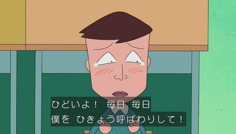 ちびまるこ カンニング