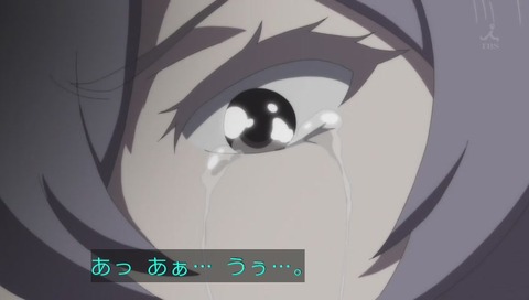 アニメ「魔法少女サイト」最終回 画像