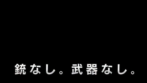 新ドラマ 『BG 身辺警護人 ボディガード』