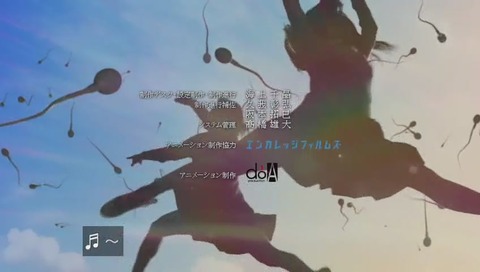 「魔法少女サイト」エンディング映像で実写
