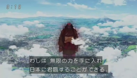 5万人を冥界送りにして風刺