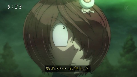 アニメ「ゲゲゲの鬼太郎」48話 鬼太郎vs名無し