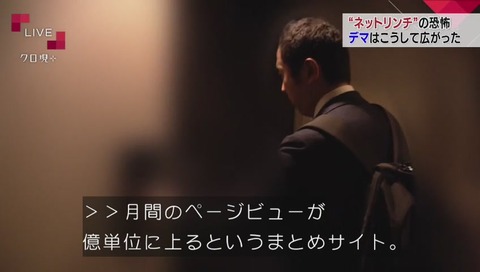 「オレ的ゲーム速報」管理人 Jin115