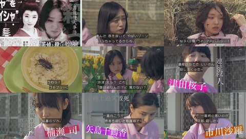 『女囚セブン』画像